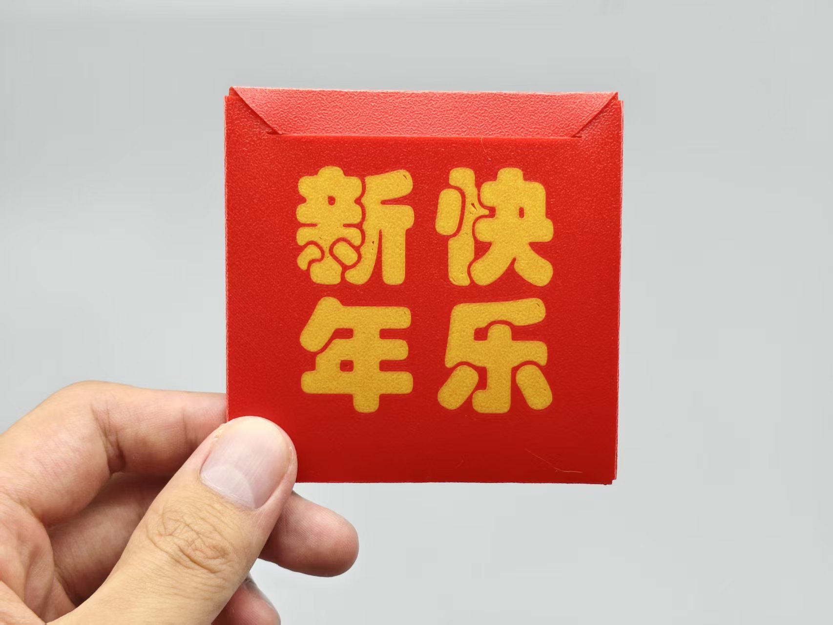Miniatura 1 do modelo 3D 2026马年新年红包