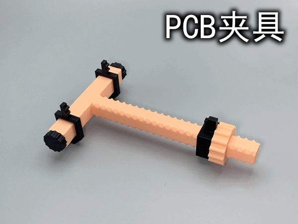 https://makerworld.bblmw.com/makerworld/model/US7f7bd7b122077e/design/2024-12-28_a58ec0a21369e.gif