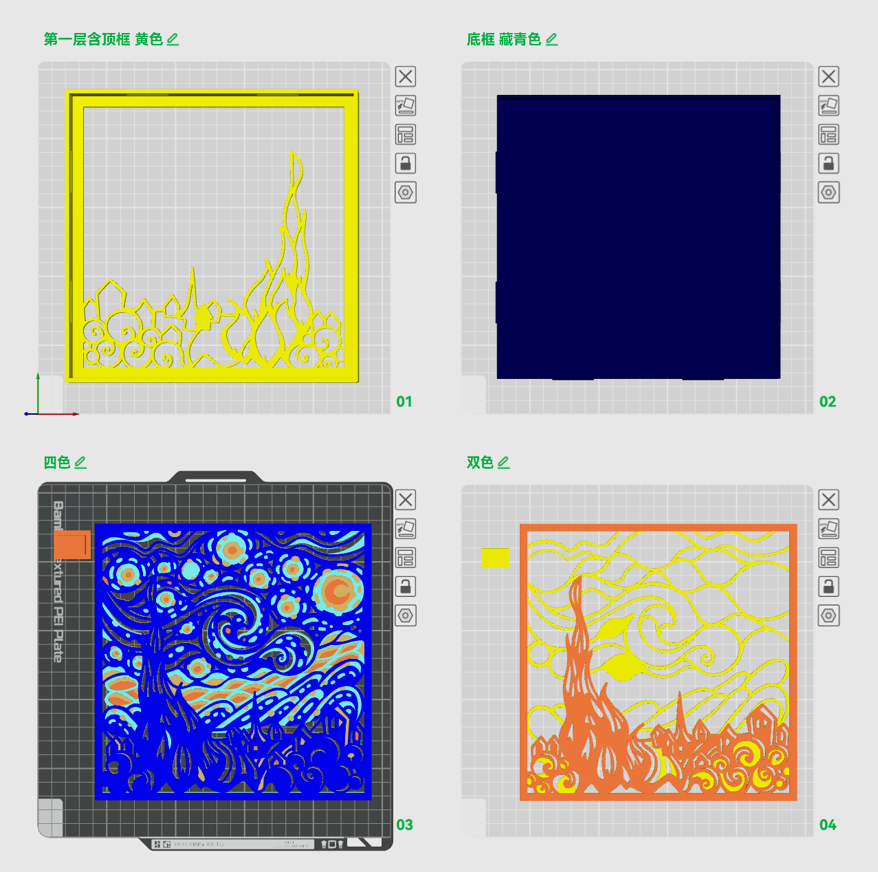 Miniatura 3 do modelo 3D 梵高《星空》/叠雕