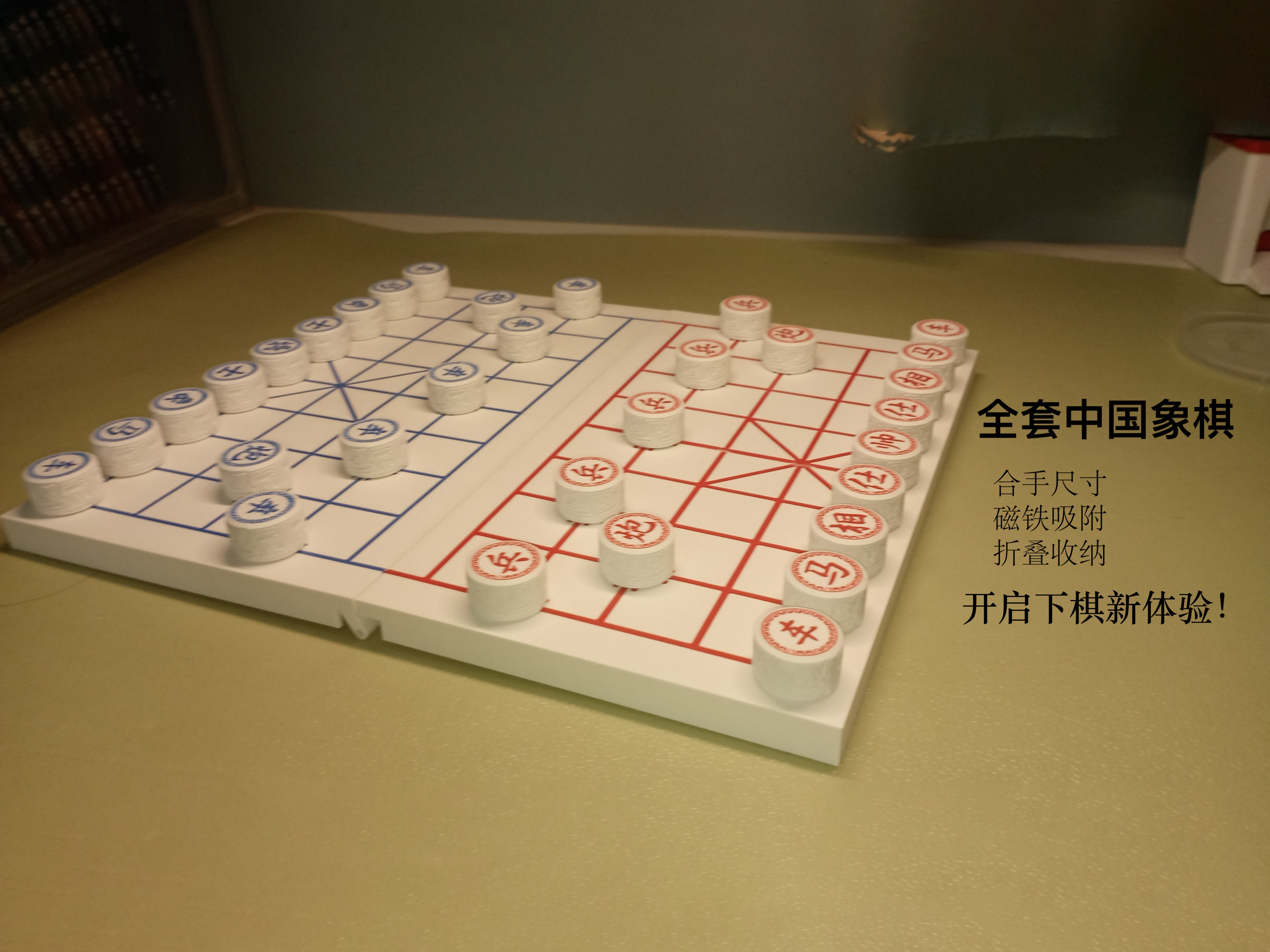 Miniatura 2 do modelo 3D 全套中国象棋——磁力吸附可折叠（A1Mini可打）