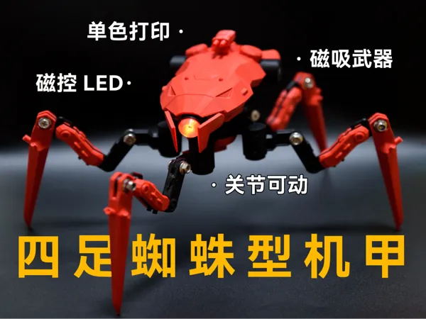 https://makerworld.bblmw.com/makerworld/model/US7fd166262705bf/design/2024-12-28_717d680e57803.jpg