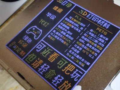 Stall Sign