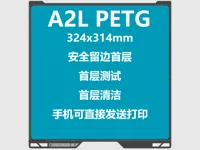 0.2mm 层高, 2 层墙, 15% 填充