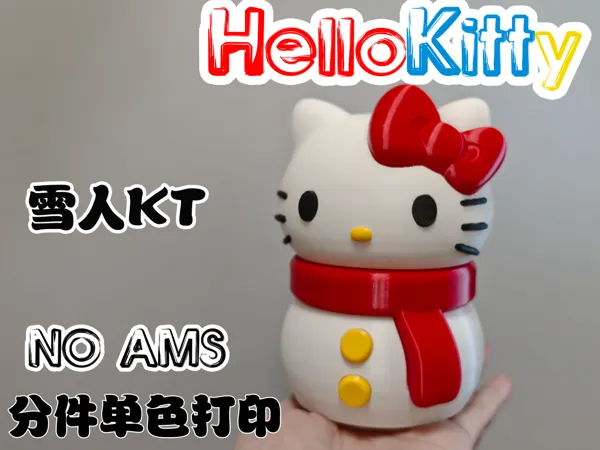 https://makerworld.bblmw.com/makerworld/model/US7fdd326c9097bc/design/2025-12-06_24b0f97b9aeab.png