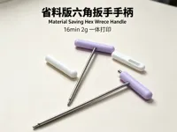 双盘可选(2g 16min)