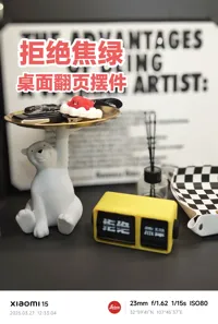 优化版字体清晰转动更丝滑 0.2mm 层高, 2 层墙, 15% 填充