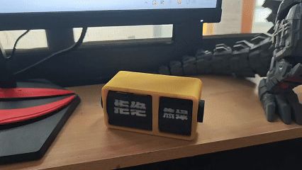 拒接焦绿桌面翻页摆件