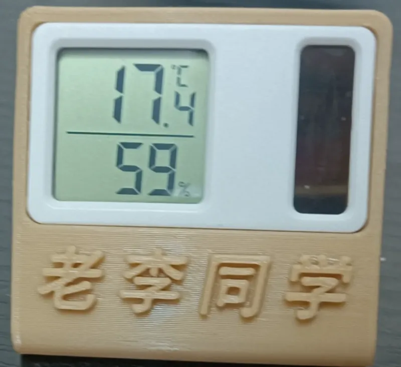 温度计支架