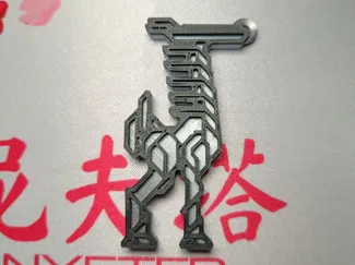 Horizon Zero Dawn - Tallneck Keychain