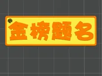 0.2mm 层高, 6 层墙, 25% 填充