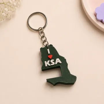 Llavero: Saudi Arabia Keychain Display Stand | KSA Edition — vista de referencia 2