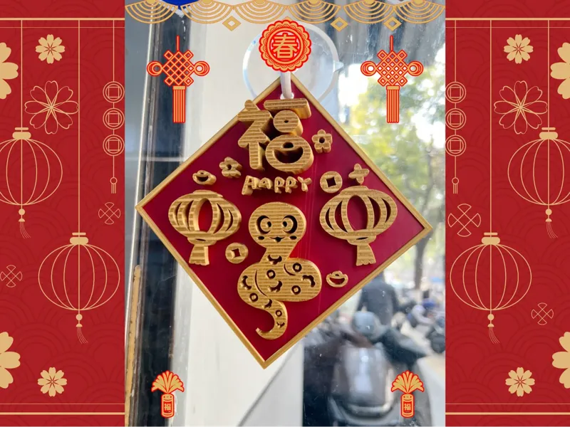 蛇年happy 新年挂件 巳巳如意 无需AMS 新年快乐 