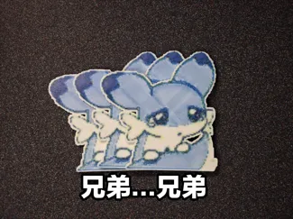 疾旋鼬 多色浮雕画 四色叠色打印画