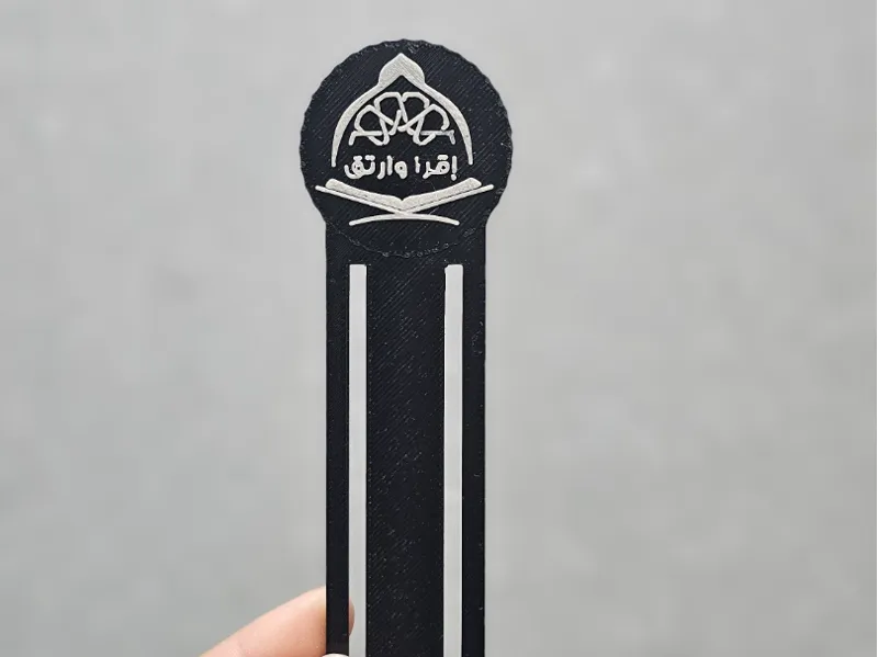 Quran islamic bookmark
