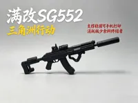 一体打印版