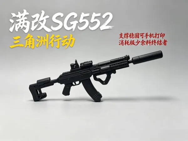 https://makerworld.bblmw.com/makerworld/model/US8033e7d3de5b2b/design/5e1808919f2856a4.jpg