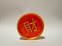 中文版