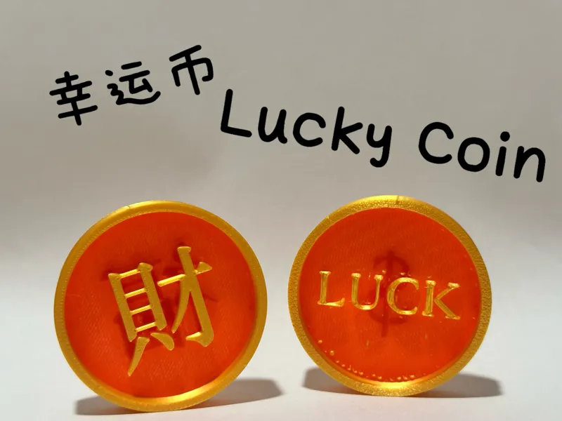 Lucky Coin