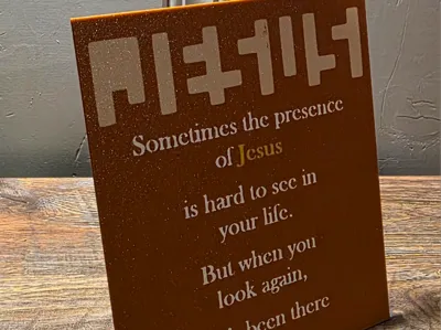 Hidden Jesus with Message Sign