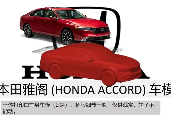 https://makerworld.bblmw.com/makerworld/model/US8051bce76778c2/design/07ce5fb5-8f84-4702-a1c8-092e009ac102.webp