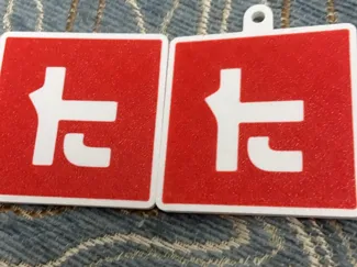 斯普拉遁TA牌徽章 Splatoon Toni Kensa Badge