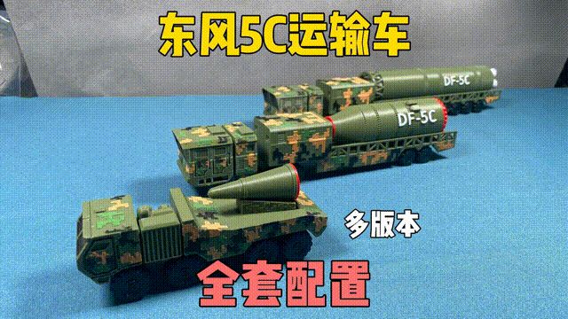 东风5C运输车 后续包含多色模型、自上色及凸出色块模型【2025.10.2上传凸出色块模型】