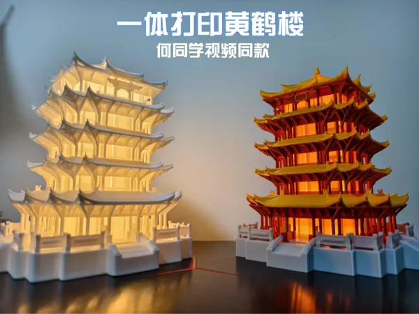 https://makerworld.bblmw.com/makerworld/model/US80684b5e6bd7bf/design/2025-06-19_36e964bea38fd.jpg