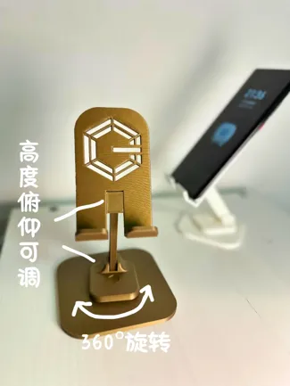 360度旋转升降可调手机支架
