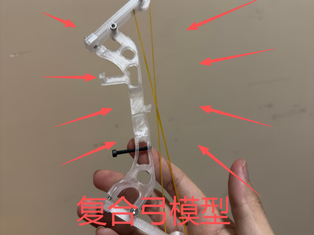Miniatura 1 do modelo 3D 复合弓（模型）