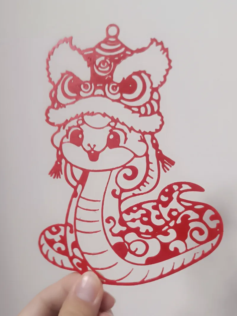 剪纸窗花-醒狮灵蛇-男宝