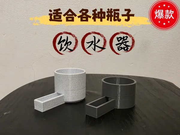 https://makerworld.bblmw.com/makerworld/model/US809418222b9476/design/2025-08-05_c943b641ab4b5.jpg