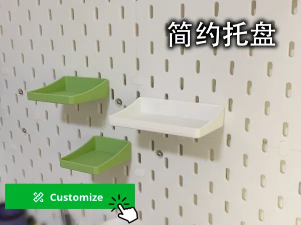 https://makerworld.bblmw.com/makerworld/model/US8094f45de0f291/design/2025-08-14_40f7c8257001a.jpg