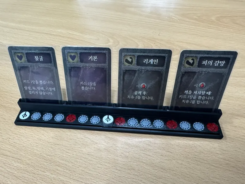 Bloodborne : Board game hunt track & upgrade tray