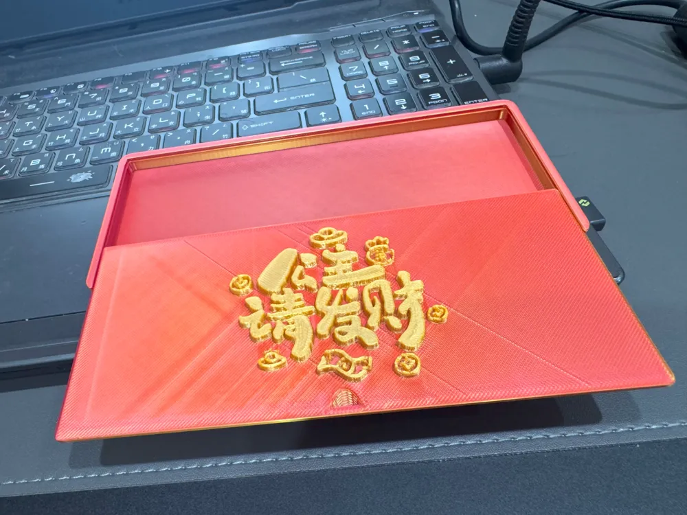 Red Packet Box - Free 3D Print Model - MakerWorld