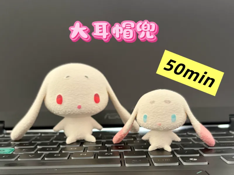 洛克王国 大耳帽兜  洛克王国：世界
