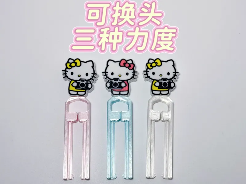 拼豆笔 摄影kitty猫 可换头 三种力度 双面不同色 Kitty猫系列