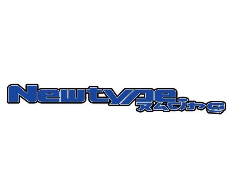 newtype keychain