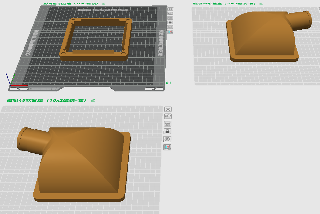 Miniatura 6 do modelo 3D H2D/H2C磁吸外排气
