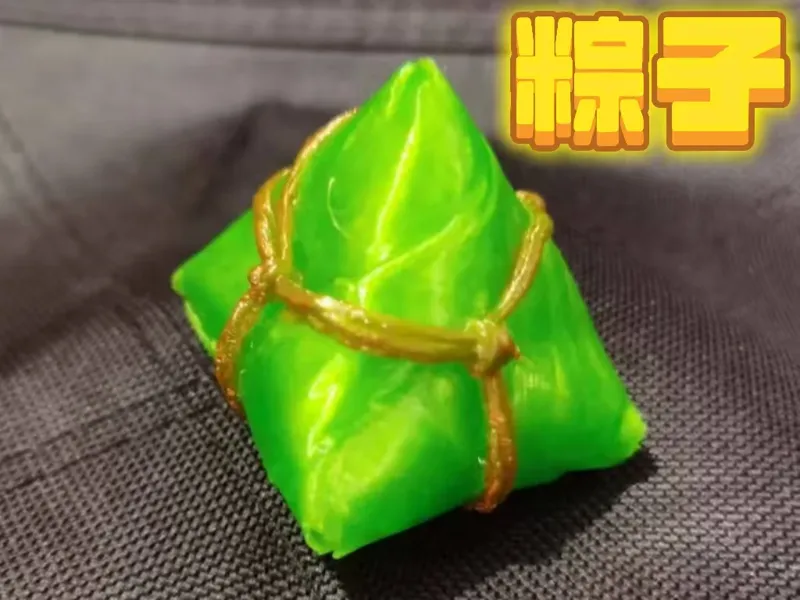 端午节到了做个粽子模型，绳子自己涂个颜色就行。