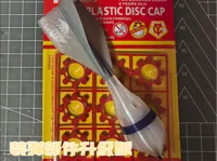 全部组件打印配置