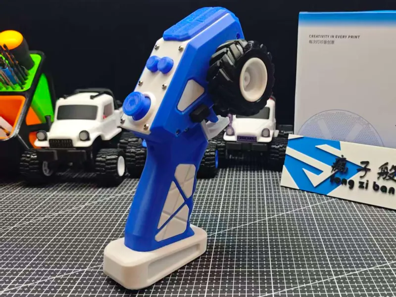 CyberBrick枪形遥控器，