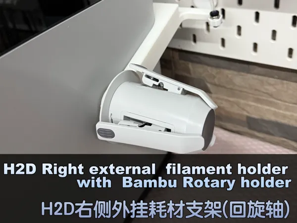 https://makerworld.bblmw.com/makerworld/model/US811b5636740bbd/design/2025-04-08_91f4eb8d713f1.jpg