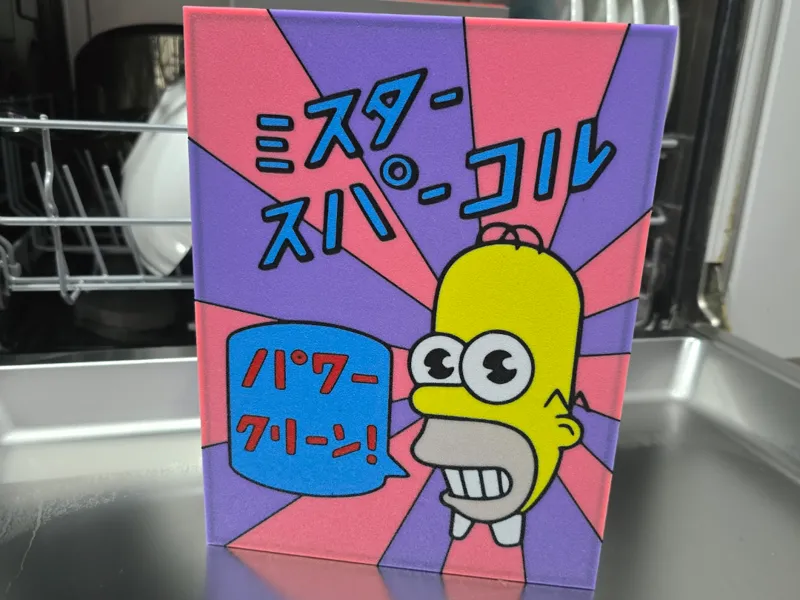 Mr Sparkle Lightbox / Display Box
