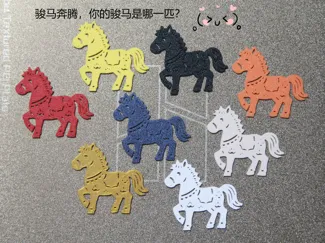 呆萌小马钥匙链/挂件