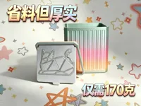 桶身+盖子