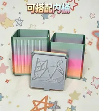 A1 mini三盘打印配置:桶身+盖子+内桶