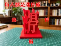 每天都是涨停板