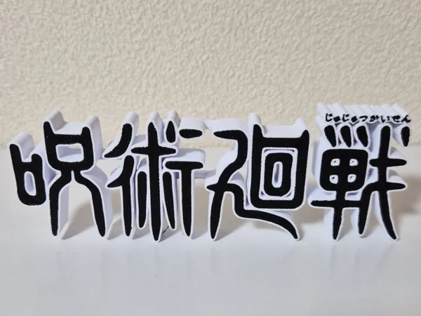 https://makerworld.bblmw.com/makerworld/model/US815e46a674a5c2/design/dfb6e21a975df256.jpg