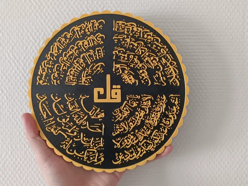 Al-Falaq, An-Nas, Al-Kafiroune, Al-Ikhlas & Art 3D