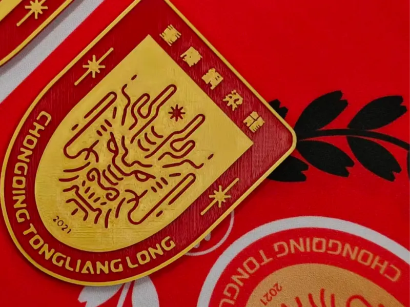 重庆铜梁龙队徽
